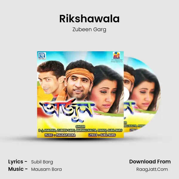 Rikshawala mp3 song