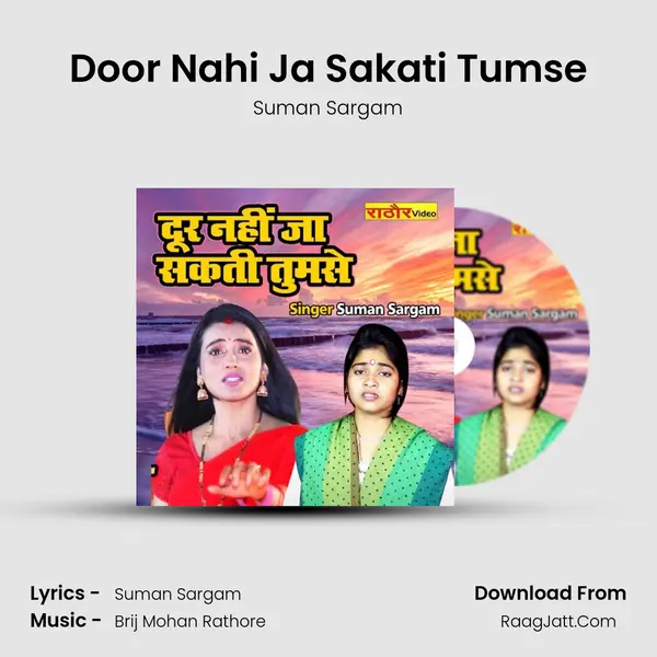 Door Nahi Ja Sakati Tumse mp3 song