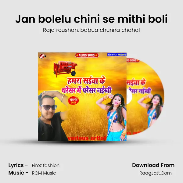 Jan bolelu chini se mithi boli mp3 song