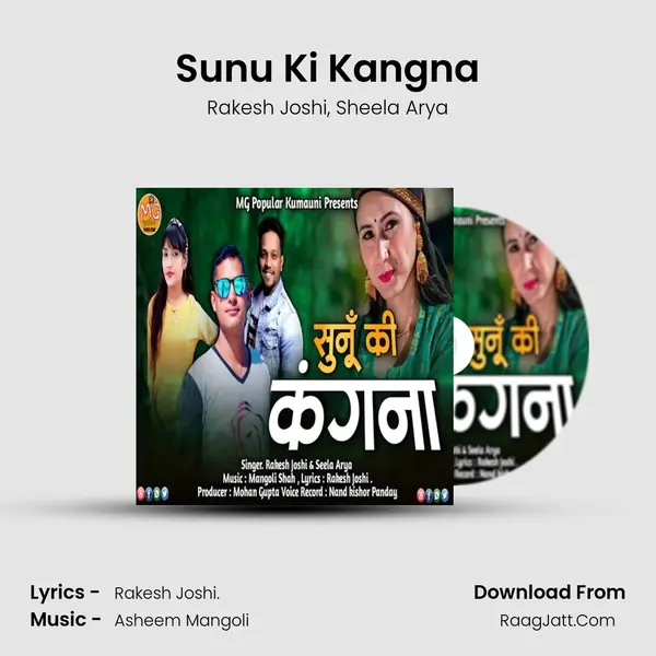 Sunu Ki Kangna mp3 song