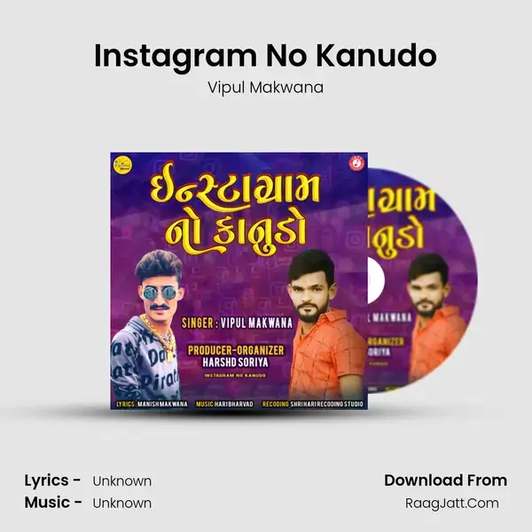 Instagram No Kanudo Song mp3 | Vipul Makwana