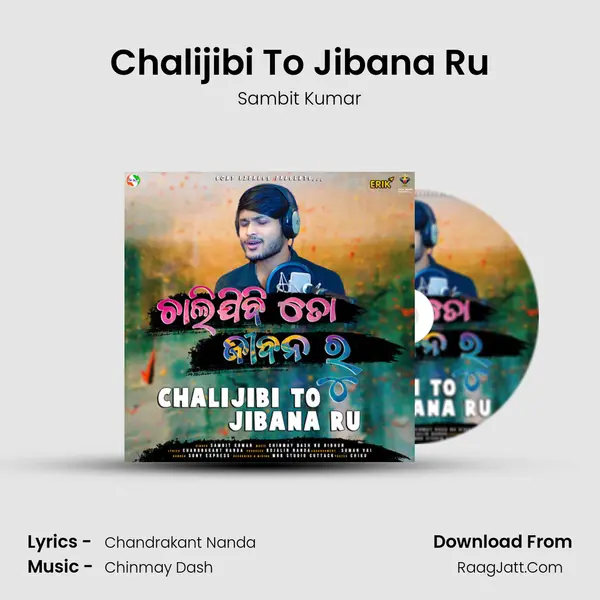 Chalijibi To Jibana Ru Song mp3 | Sambit Kumar