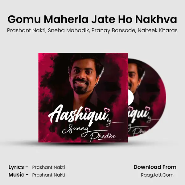 Gomu Maherla Jate Ho Nakhva mp3 song