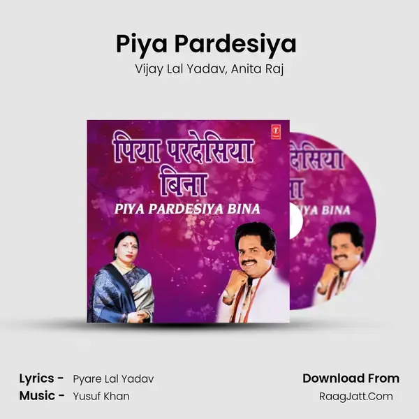 Piya Pardesiya (From Naya Naya Maal Ba) mp3 song