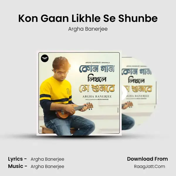 Kon Gaan Likhle Se Shunbe mp3 song