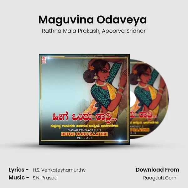 Maguvina Odaveya (From Megha Varna) mp3 song