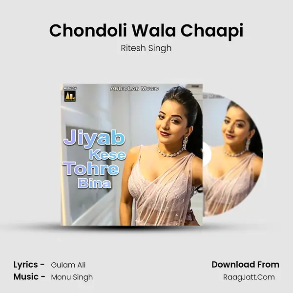 Chondoli Wala Chaapi Song mp3 | Ritesh Singh