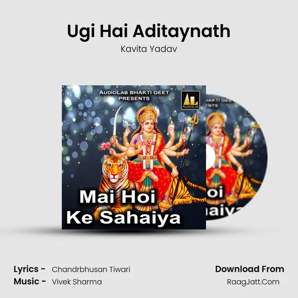 Ugi Hai Aditaynath Song mp3 | Kavita Yadav