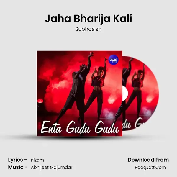 Jaha Bharija Kali mp3 song