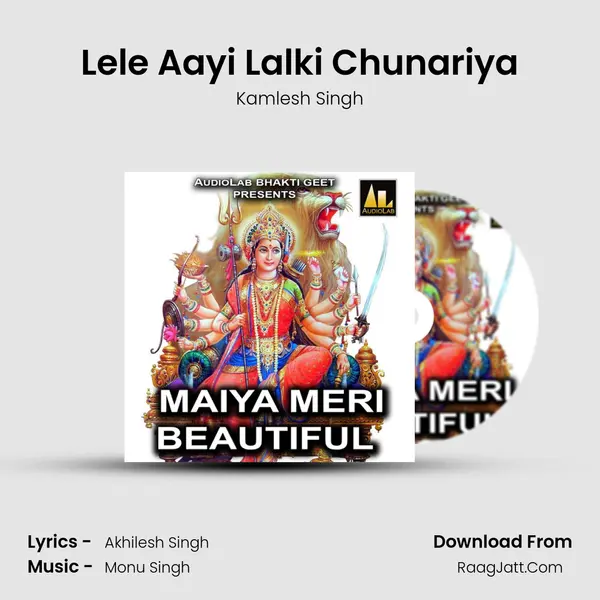 Lele Aayi Lalki Chunariya Song mp3 | Kamlesh Singh