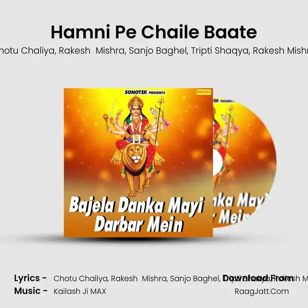 Hamni Pe Chaile Baate Song mp3 | Chotu Chaliya