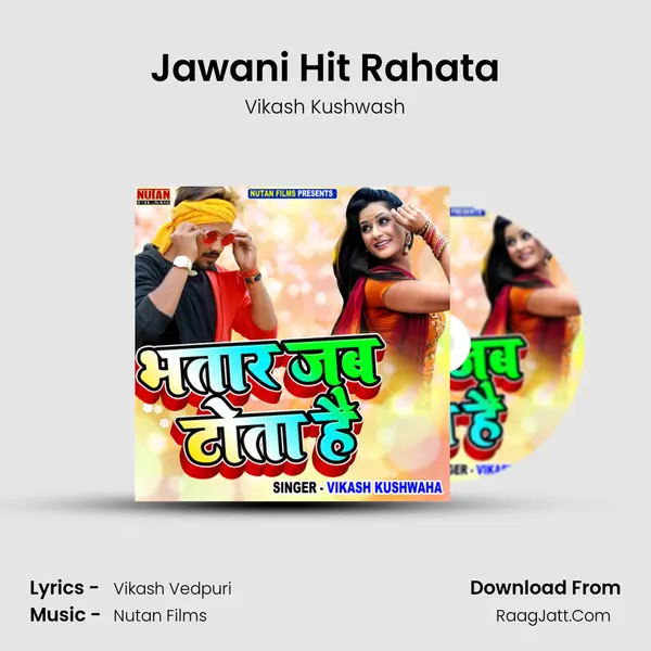 Jawani Hit Rahata Song mp3 | Vikash Kushwash