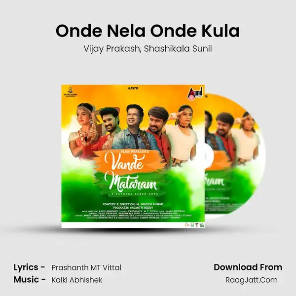 Onde Nela Onde Kula Song mp3 | Vijay Prakash