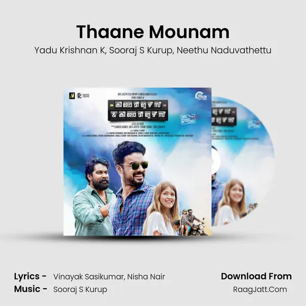 Thaane Mounam mp3 song