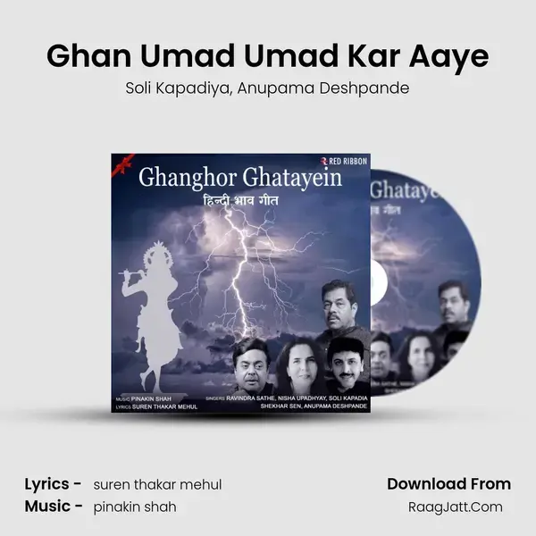 Ghan Umad Umad Kar Aaye mp3 song