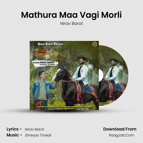 Mathura Maa Vagi Morli mp3 song