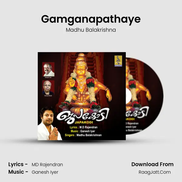 Gamganapathaye mp3 song