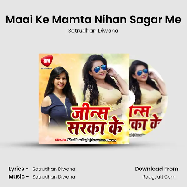 Maai Ke Mamta Nihan Sagar Me Song mp3 | Satrudhan Diwana