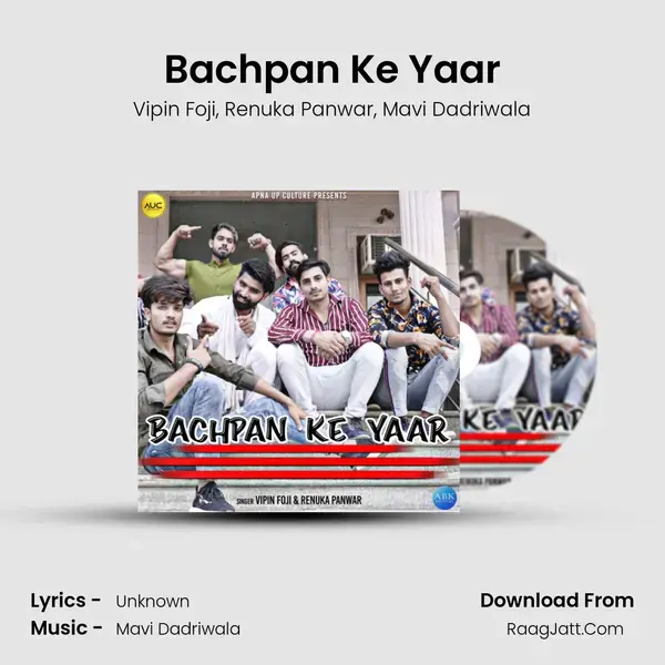 Bachpan Ke Yaar Song mp3 | Vipin Foji