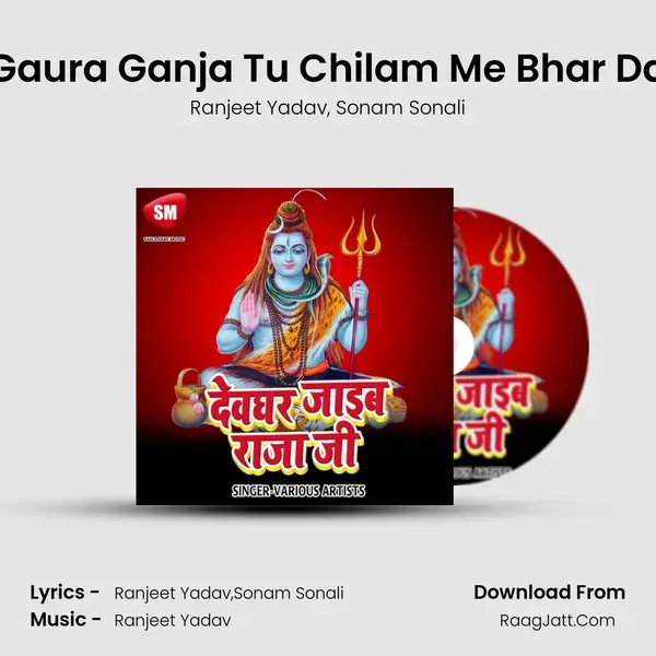 Gaura Ganja Tu Chilam Me Bhar Da mp3 song