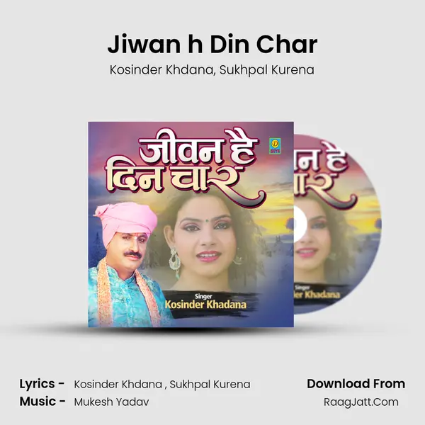 Jiwan h Din Char mp3 song