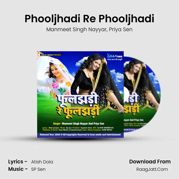 Phooljhadi Re Phooljhadi mp3 song