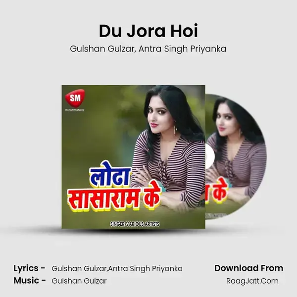 Du Jora Hoi Song mp3 | Gulshan Gulzar