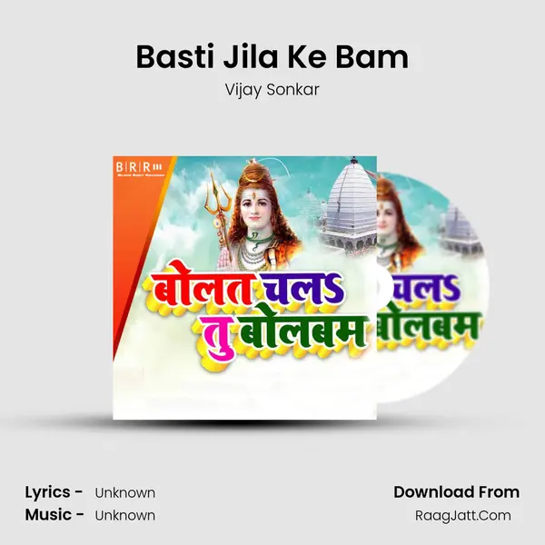 Basti Jila Ke Bam mp3 song