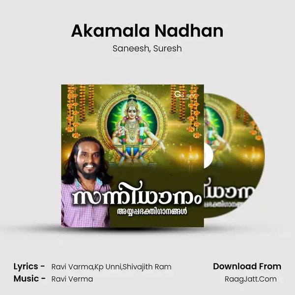 Akamala Nadhan mp3 song