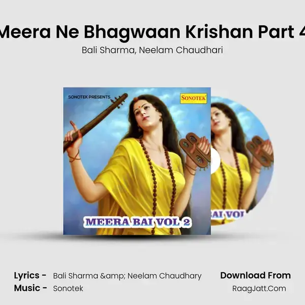 Meera Ne Bhagwaan Krishan Part 4 mp3 song