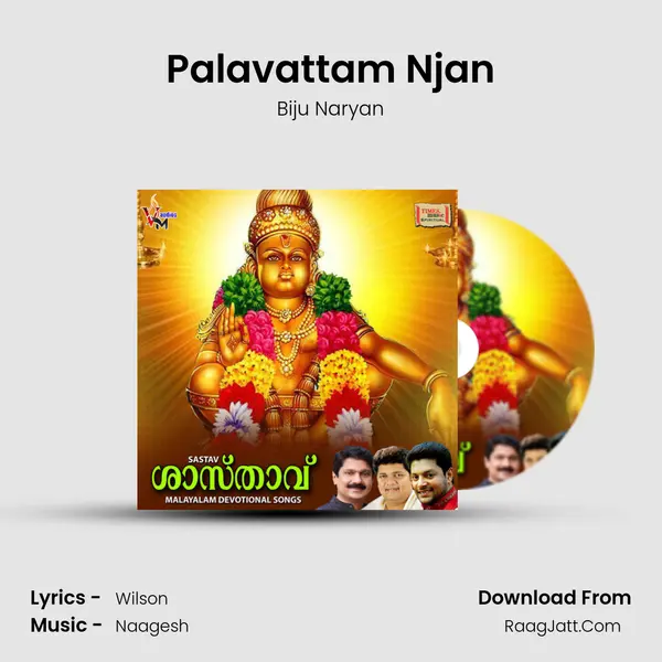 Palavattam Njan mp3 song