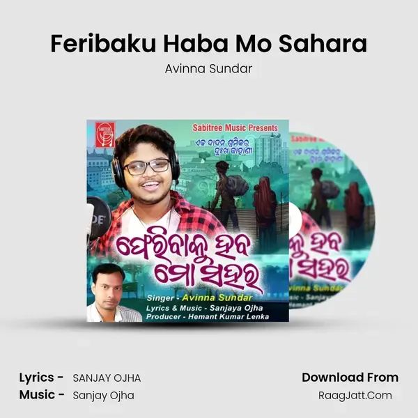 Feribaku Haba Mo Sahara mp3 song