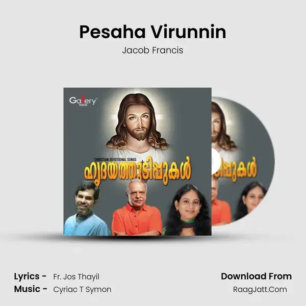 Pesaha Virunnin Song mp3 | Jacob Francis