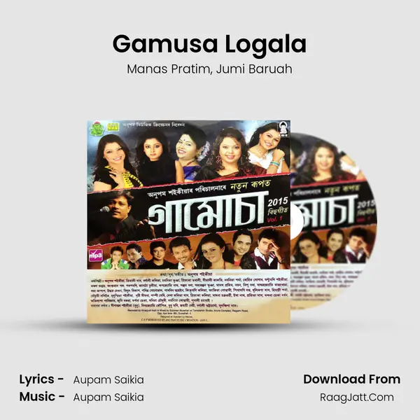 Gamusa Logala mp3 song