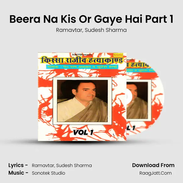 Beera Na Kis Or Gaye Hai Part 1 mp3 song