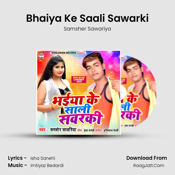 Bhaiya Ke Saali Sawarki mp3 song