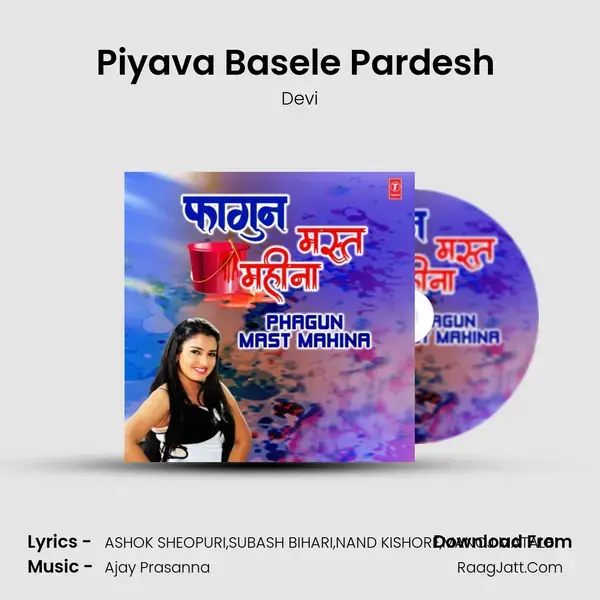 Piyava Basele Pardesh (From 