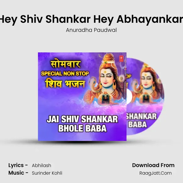 Hey Shiv Shankar Hey Abhayankar (From 