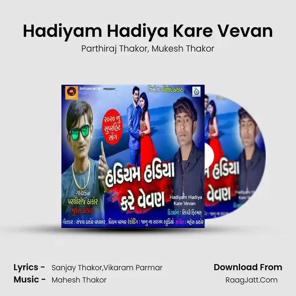 Hadiyam Hadiya Kare Vevan Song mp3 | Parthiraj Thakor