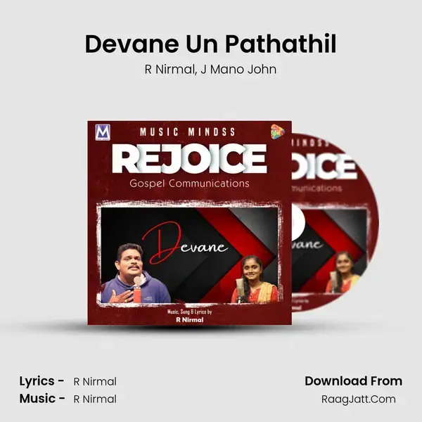 Devane Un Pathathil - R Nirmal