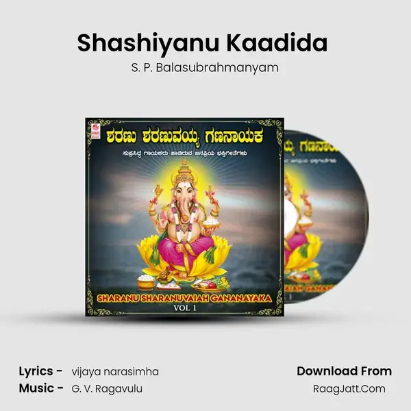 Shashiyanu Kaadida (From 