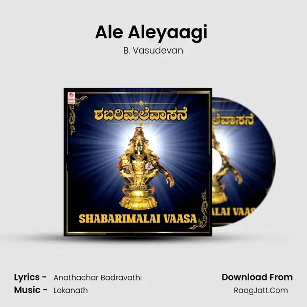 Ale Aleyaagi (From Sharanu Manikantane) mp3 song