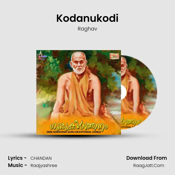 Kodanukodi mp3 song