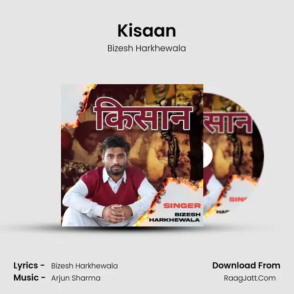 Kisaan - Bizesh Harkhewala