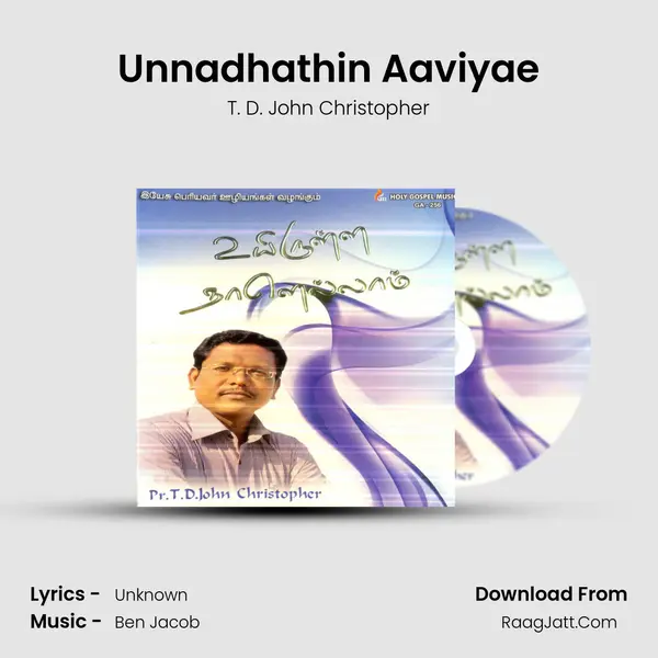 Unnadhathin Aaviyae mp3 song