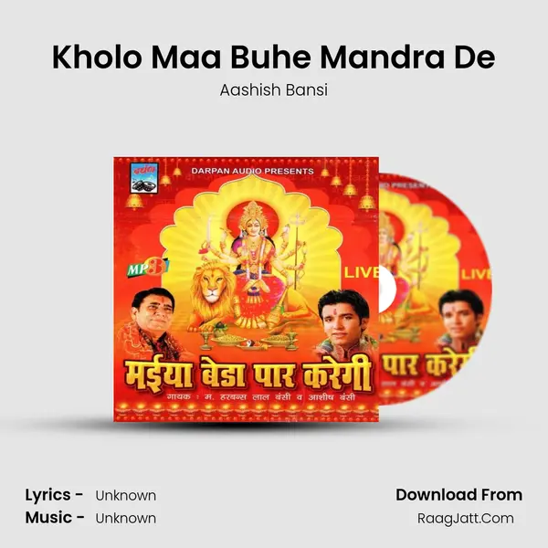 Kholo Maa Buhe Mandra De Song mp3 | Aashish Bansi