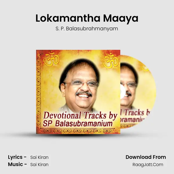 Lokamantha Maaya Song mp3 | S. P. Balasubrahmanyam