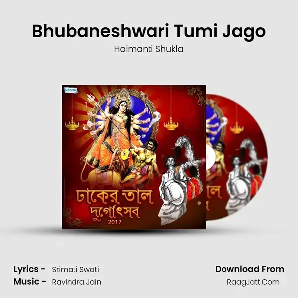 Bhubaneshwari Tumi Jago mp3 song