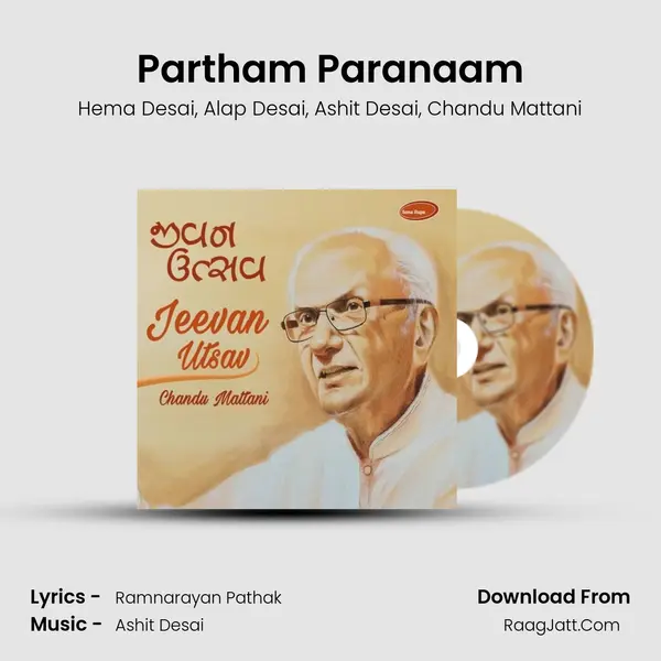 Partham Paranaam Song mp3 | Hema Desai