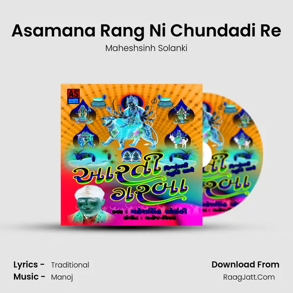 Asamana Rang Ni Chundadi Re Song mp3 | Maheshsinh Solanki